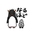 とにかく動物が好きな人のスタンプ（個別スタンプ：23）