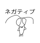 否定するカマキリっぽい奴（個別スタンプ：2）