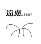 否定するカマキリっぽい奴（個別スタンプ：3）