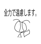 否定するカマキリっぽい奴（個別スタンプ：5）