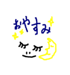 顔deメッセージ（個別スタンプ：7）