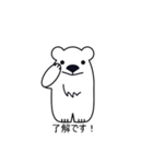 デカ顔シロクマさんの日常会話（個別スタンプ：1）