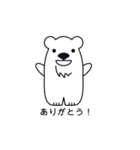 デカ顔シロクマさんの日常会話（個別スタンプ：2）