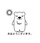 デカ顔シロクマさんの日常会話（個別スタンプ：3）