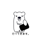 デカ顔シロクマさんの日常会話（個別スタンプ：4）