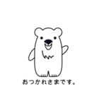 デカ顔シロクマさんの日常会話（個別スタンプ：5）