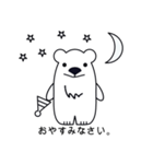 デカ顔シロクマさんの日常会話（個別スタンプ：7）