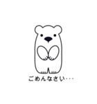 デカ顔シロクマさんの日常会話（個別スタンプ：8）