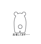 デカ顔シロクマさんの日常会話（個別スタンプ：9）