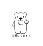 デカ顔シロクマさんの日常会話（個別スタンプ：10）