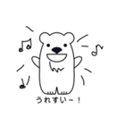 デカ顔シロクマさんの日常会話（個別スタンプ：11）