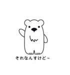 デカ顔シロクマさんの日常会話（個別スタンプ：12）