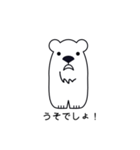 デカ顔シロクマさんの日常会話（個別スタンプ：14）