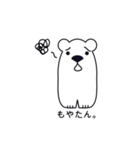 デカ顔シロクマさんの日常会話（個別スタンプ：16）