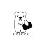 デカ顔シロクマさんの日常会話（個別スタンプ：17）