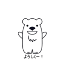 デカ顔シロクマさんの日常会話（個別スタンプ：21）