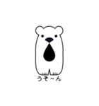 デカ顔シロクマさんの日常会話（個別スタンプ：24）