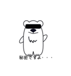 デカ顔シロクマさんの日常会話（個別スタンプ：31）