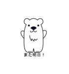 デカ顔シロクマさんの日常会話（個別スタンプ：34）
