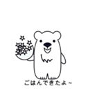 デカ顔シロクマさんの日常会話（個別スタンプ：35）