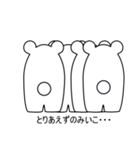 デカ顔シロクマさんの日常会話（個別スタンプ：38）