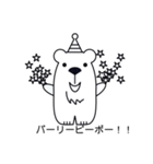 デカ顔シロクマさんの日常会話（個別スタンプ：40）