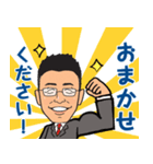 営業0064（個別スタンプ：1）