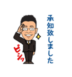 営業0064（個別スタンプ：4）