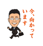 営業0064（個別スタンプ：5）