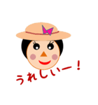 toshiko enjoy（個別スタンプ：1）