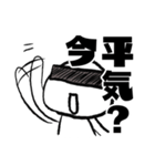 ロボットのA君（個別スタンプ：18）