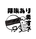 ロボットのA君（個別スタンプ：24）
