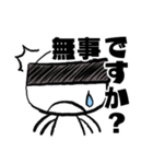 ロボットのA君（個別スタンプ：28）