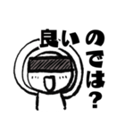 ロボットのA君（個別スタンプ：32）