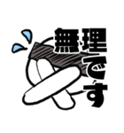 ロボットのA君（個別スタンプ：35）