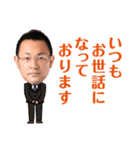 営業0065（個別スタンプ：4）