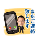 営業0065（個別スタンプ：6）