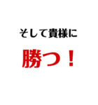 ジャパニーズぅ（個別スタンプ：1）