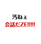 ジャパニーズぅ（個別スタンプ：2）