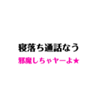 ジャパニーズぅ（個別スタンプ：6）