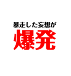 ジャパニーズぅ（個別スタンプ：8）