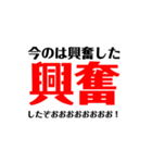ジャパニーズぅ（個別スタンプ：13）