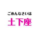 ジャパニーズぅ（個別スタンプ：14）
