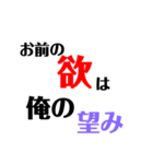 ジャパニーズぅ（個別スタンプ：18）
