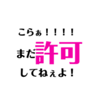 ジャパニーズぅ（個別スタンプ：20）