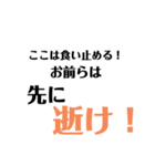 ジャパニーズぅ（個別スタンプ：21）
