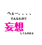 ジャパニーズぅ（個別スタンプ：22）
