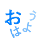 毎日使える でか文字 シンプル・カラー（個別スタンプ：1）