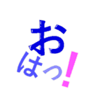 毎日使える でか文字 シンプル・カラー（個別スタンプ：2）