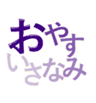 毎日使える でか文字 シンプル・カラー（個別スタンプ：5）